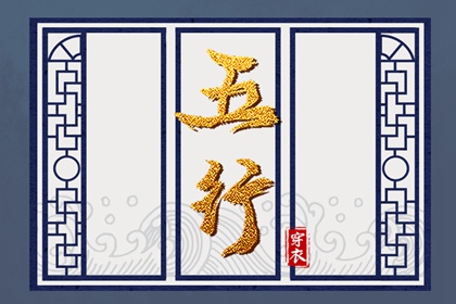 万年历黄道吉日,老黄历黄道吉日查询,黄历万年历黄道吉日